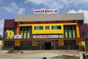Neyveli-mahalakshmi-theratre-min